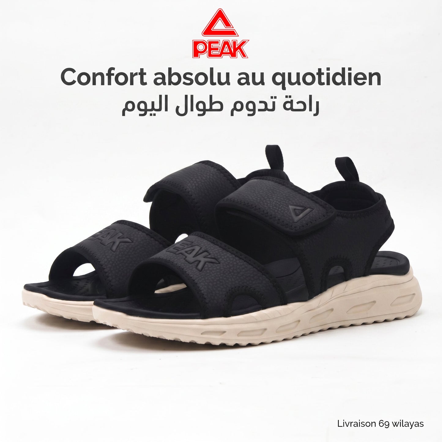 Peak Sports Sandals