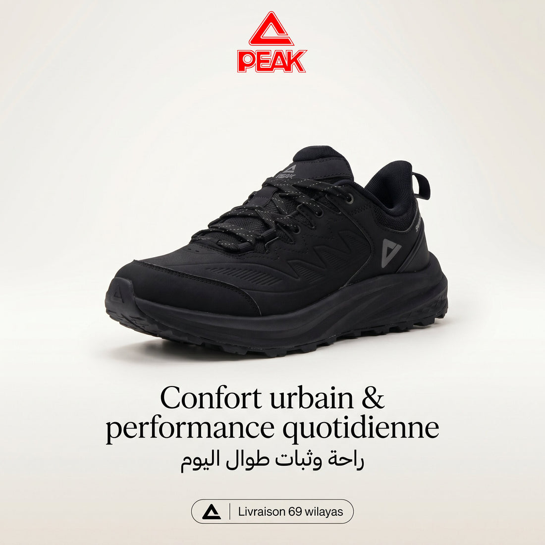 Peak Taichi Outdoor Sports EXT54331J-Y291