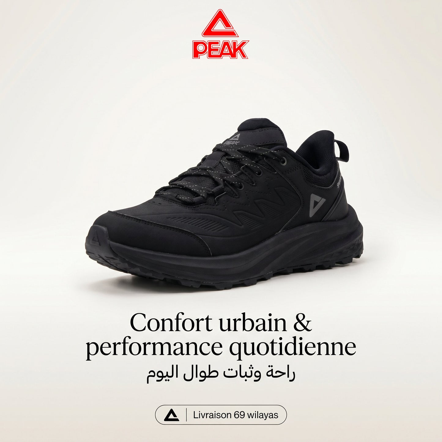 Peak Taichi Outdoor Sports EXT54331J-Y291