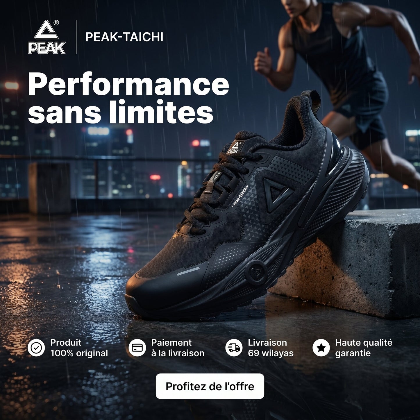 Peak Outdoor Sports EXT54257H-Y291