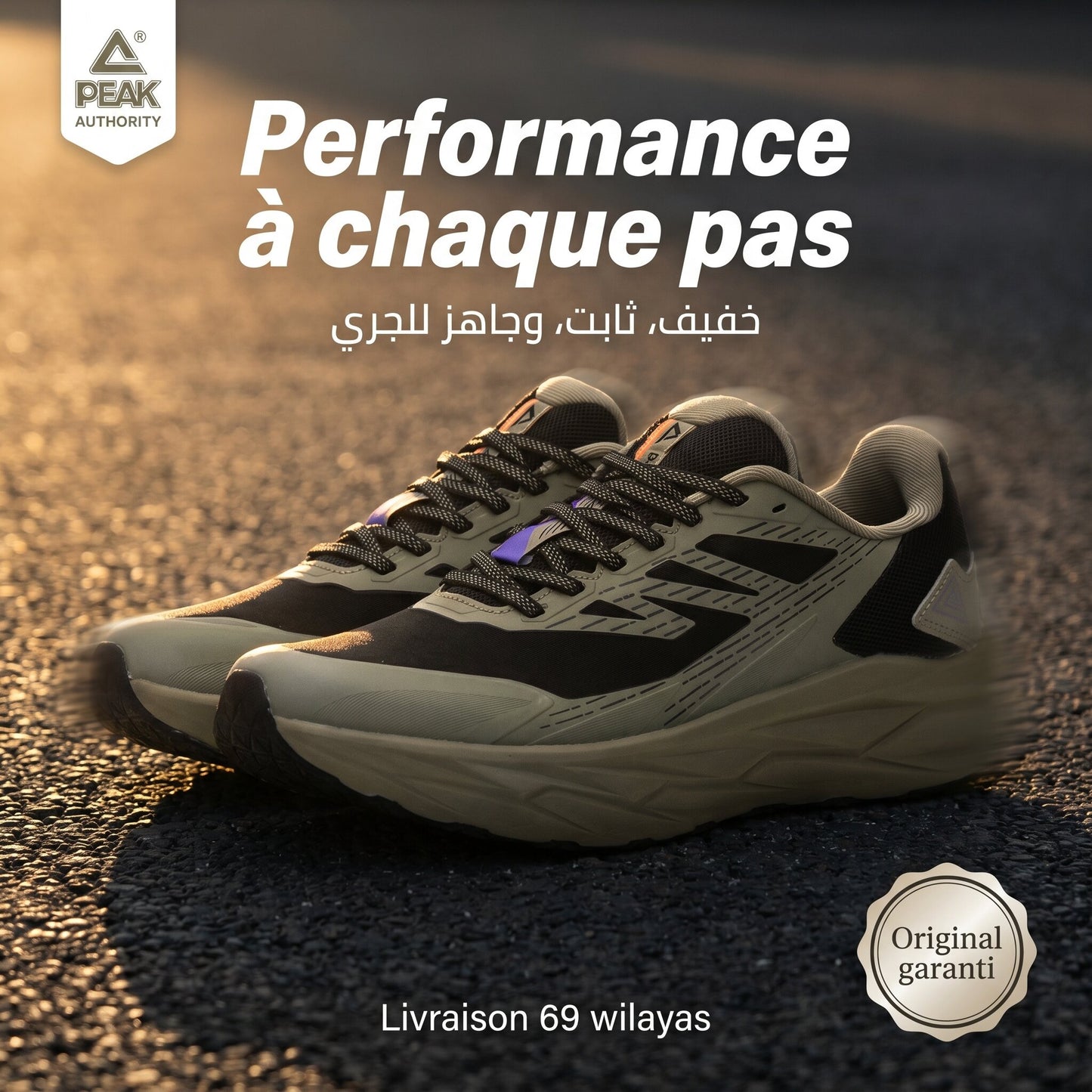 Peak Taichi Outdoor Sports EXT54277H-00B1