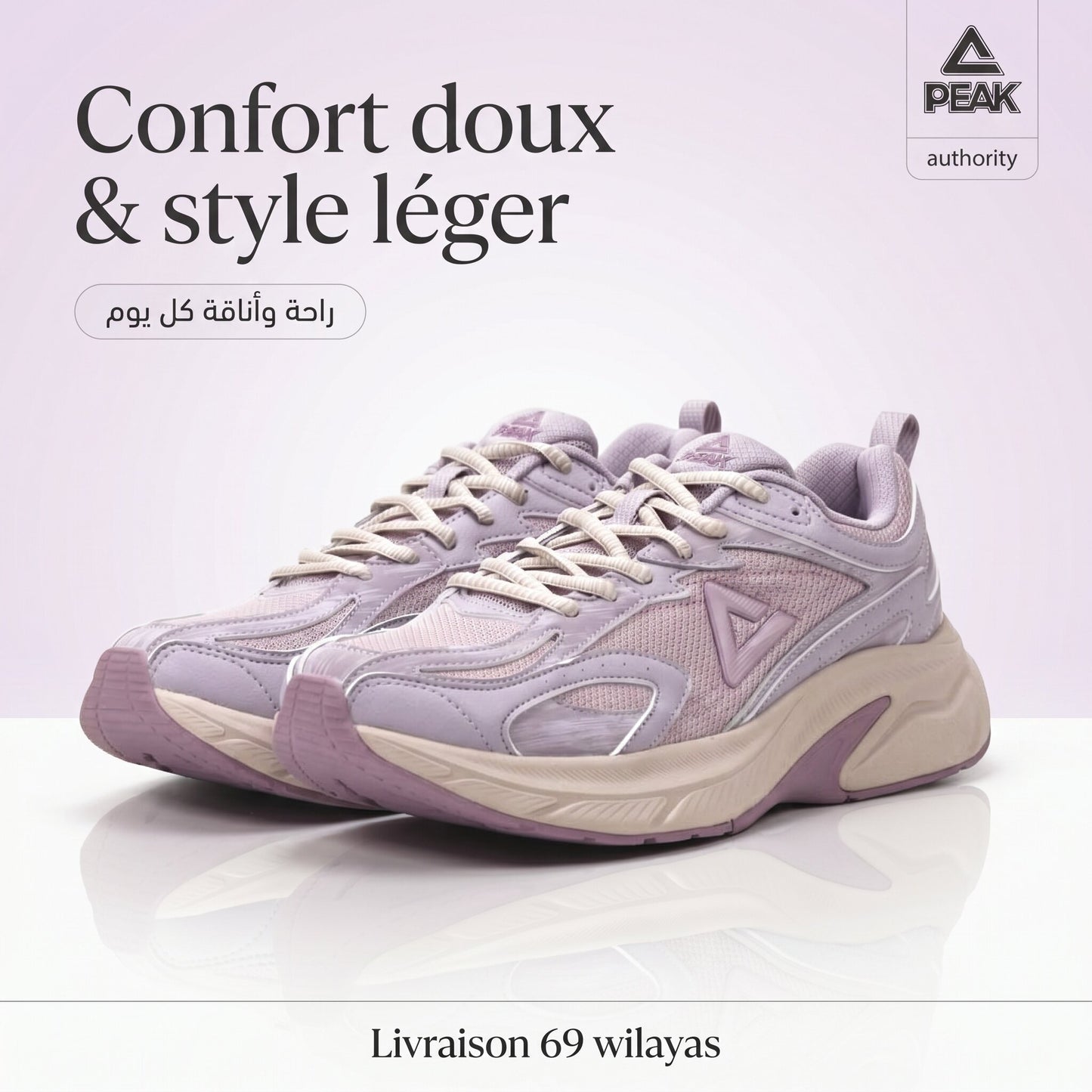 Peak Outdoor Sports Pour Femme EXT53348H-Z130