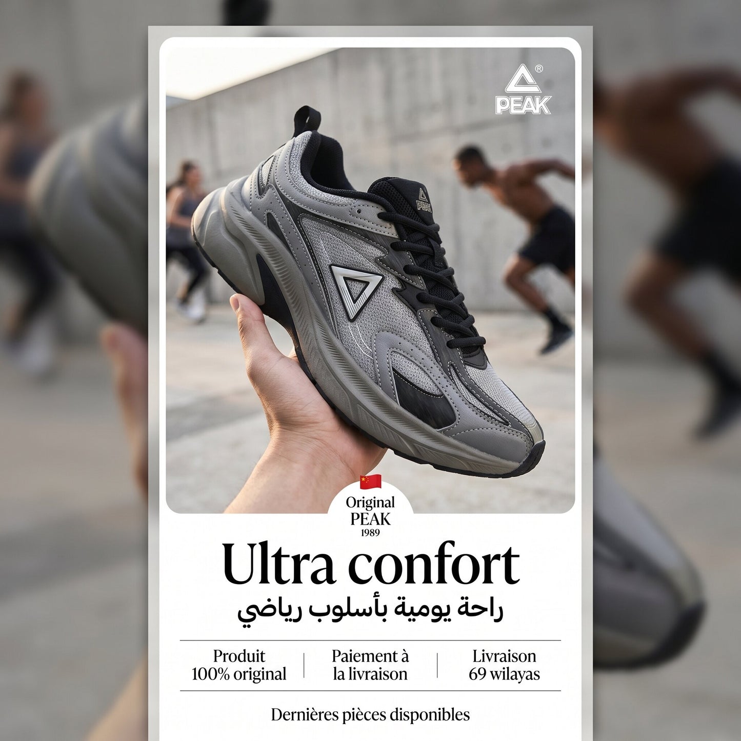 Peak Outdoor Sports EXT53347H-Y576