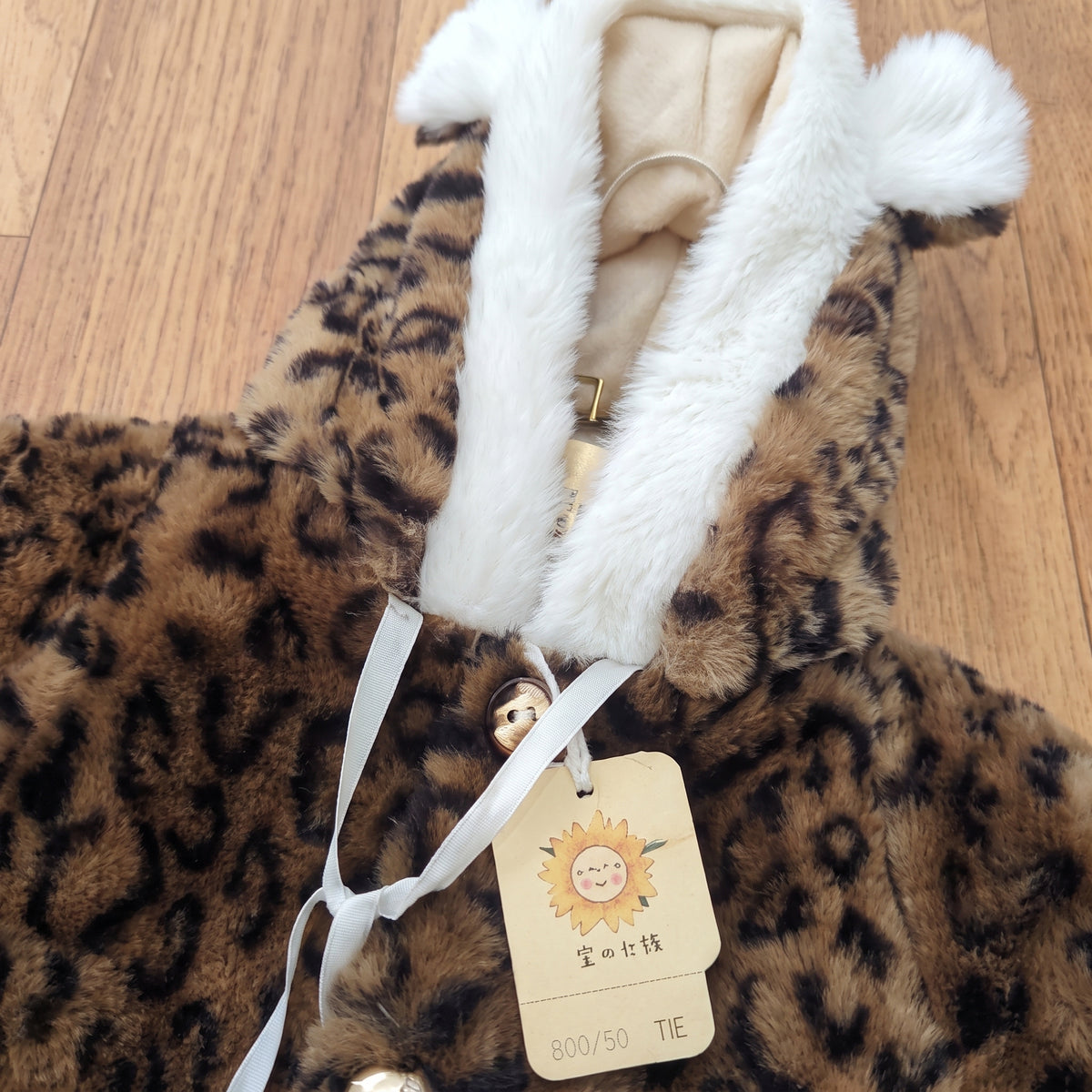 Poncho bébé teddy | Léopard